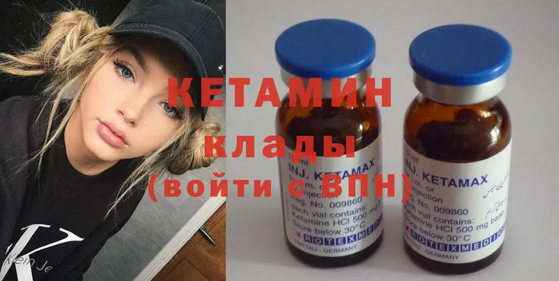 shop как зайти  Апшеронск  Кетамин ketamine 