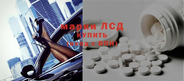 MDMA Волоколамск