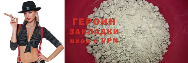 MDMA Волоколамск