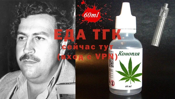 MDMA Волоколамск