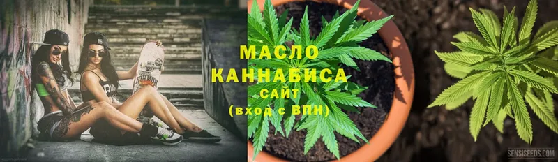 ТГК THC oil  даркнет формула  Апшеронск  закладка 